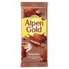 Alpen Gold с капучино