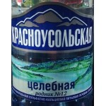 Честные отзывы о Красноусольская родник №12