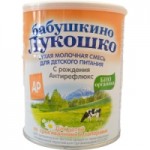 Честные отзывы о Бабушкино лукошко Антирефлюкс БИО