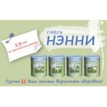 Честные отзывы о Детские смеси НЭННИ