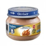 Честные отзывы о Gerber мясное пюре ципленок