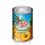 Честные отзывы о Ананасы консервированные Спело-Зрело