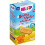 Честные отзывы о Hipp печенье