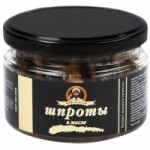 Честные отзывы о Шпроты ТМ Капитан Вкусов