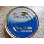 Честные отзывы о Консервы рыбные "Фишерель"