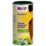 Честные отзывы о HIPP чай для кормящих матерей