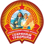 Честные отзывы о ТМ "Сохраним традиции"