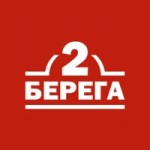 Честные отзывы о 2 Берега (Москва)