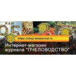 Честные отзывы о Научно-производственный журнал "Пчеловодство"
