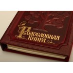 Честные отзывы о Российский Дом Родословия (Москва)