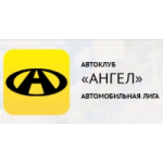 Честные отзывы о Автоклуб Ангел