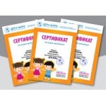 Честные отзывы о "Дети мира" - международный благотворительный фонд