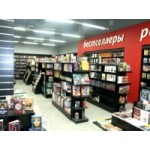 Честные отзывы о Книжный магазин "Москва"