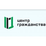 Честные отзывы о Центр гражданства
