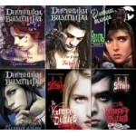 Честные отзывы о Дневники вампира