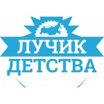Честные отзывы о Благотворительный фонд "Лучик детства"
