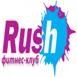 Честные отзывы о Фитнес-клуб Rush