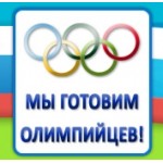 Честные отзывы о ДЮСШ №48