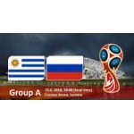 Честные отзывы о Матч Россия-Уругвай ЧМ 2018