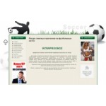 Честные отзывы о InterPrognoz