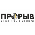 Честные отзывы о Шахматный клуб Прорыв