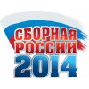 Россия на Олимпиаде в Сочи 2014