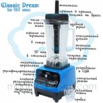 Честные отзывы о Блендер Dream Classic TM-767