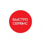 Честные отзывы о Сервисный центр servicebistro.ru