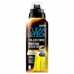 Честные отзывы о Salton Clean Tech гель для стирки мембраны