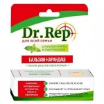 Честные отзывы о Бальзам-карандаш после укусов насекомых Dr. Rep
