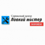 Честные отзывы о Компания Ловкий мастер Воронеж