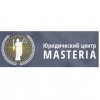 Юридический центр "Masteria
