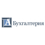 Честные отзывы о А Бухгалтерия