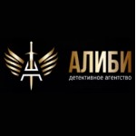 Честные отзывы о Детективное агентство "Алиби"