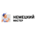Честные отзывы о Немецкий мастер
