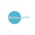 Честные отзывы о Детский-Китай.рф