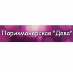 Честные отзывы о Дева салон красоты