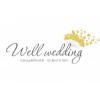 Свадебное агентство Well wedding