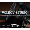 VOLKOV-STUDIO восстановление и ремонт кожи
