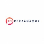 Честные отзывы о Рекламафия рекламное агентство