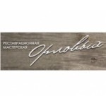 Честные отзывы о Реставрационная мастерская Орловых