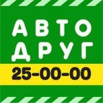 Честные отзывы о Компания Автодруг