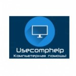 Честные отзывы о usecomphelp.ru компьютерная помощь