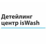 Честные отзывы о Детейлинг центр isWash