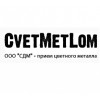 CvetMetLom приёма цветного металла