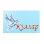 Честные отзывы о Интернет-магазин Куллар