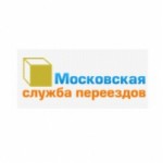 Честные отзывы о Московская служба переездов