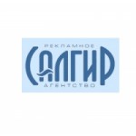 Честные отзывы о Рекламное агентство Салгир