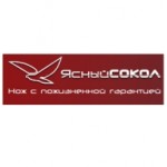 Честные отзывы о Ясный Сокол интернет-магазин