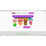 Честные отзывы о lol.officialstor.ru интернет-магазин